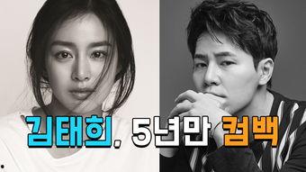 求韩国娱乐圈爆料,独家爆料与幕后真相  第1张