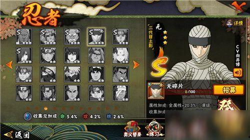 九月s忍最新爆料,神秘力量觉醒，忍者世界风云再起  第1张