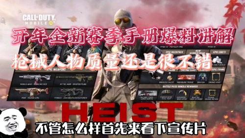 视频召唤爆料软件,最新软件功能大曝光  第1张