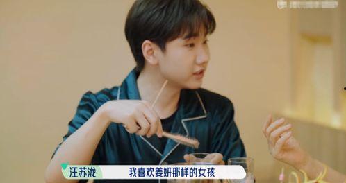 瓜哥爆料汪苏泷视频,揭秘明星幕后生活瞬间 第1张 瓜哥爆料汪苏泷视频,揭秘明星幕后生活瞬间 第1张