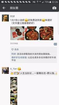 大虾加工爆料视频大全,爆料视频大全深度解析 第3张 大虾加工爆料视频大全,爆料视频大全深度解析 第3张